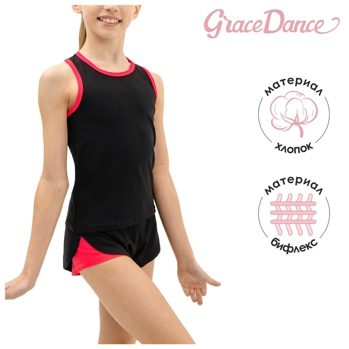 Майка-борцовка для гимнастики и танцев Grace Dance, р. 34, цвет чёрный Майка-борцовка для гимнастики и танцев Grace Dance, р. 34, цвет чёрный