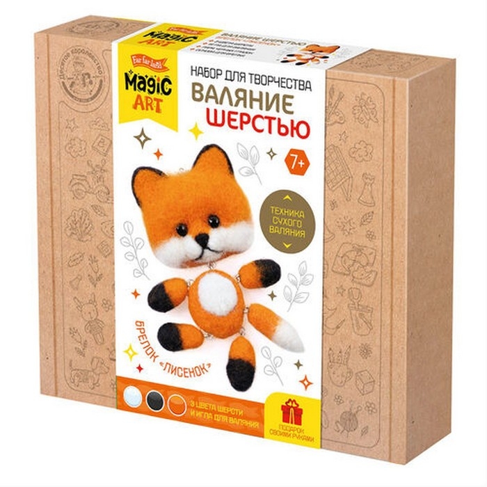 Игрушка брелок «Лисёнок», валяние шерстью Игрушка брелок «Лисёнок», валяние шерстью