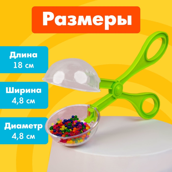 Набор для развития мелкой моторики «Ловкие ручки», по методике Монтессори Набор для развития мелкой моторики «Ловкие ручки», по методике Монтессори