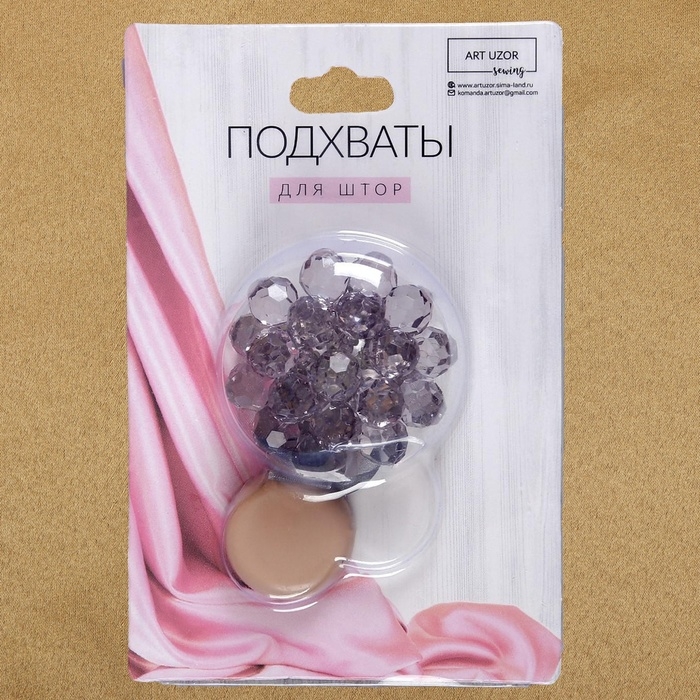 Подхват для штор «Гроздь», d = 4,5 см, цвет серый Подхват для штор «Гроздь», d = 4,5 см, цвет серый