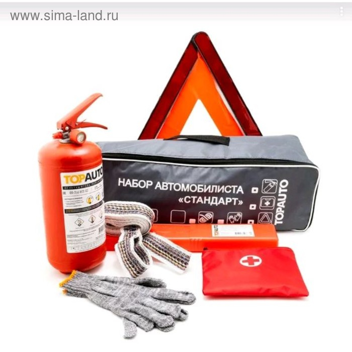 Набор Автомобилиста СТАНДАРТ 2, 6 предметов Набор Автомобилиста СТАНДАРТ 2, 6 предметов