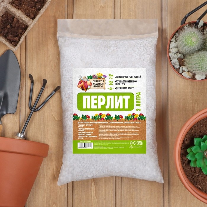 Перлит  Перлит "Рецепты Дедушки Никиты" марка М100 2 л.