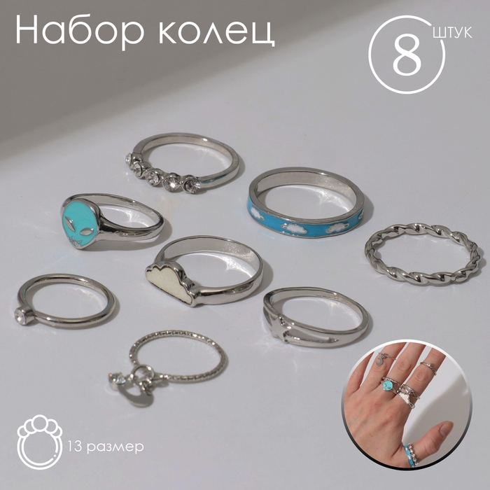 Набор колец 8 штук «Инопланетяне», цветной в серебре, 13 размер Набор колец 8 штук «Инопланетяне», цветной в серебре, 13 размер