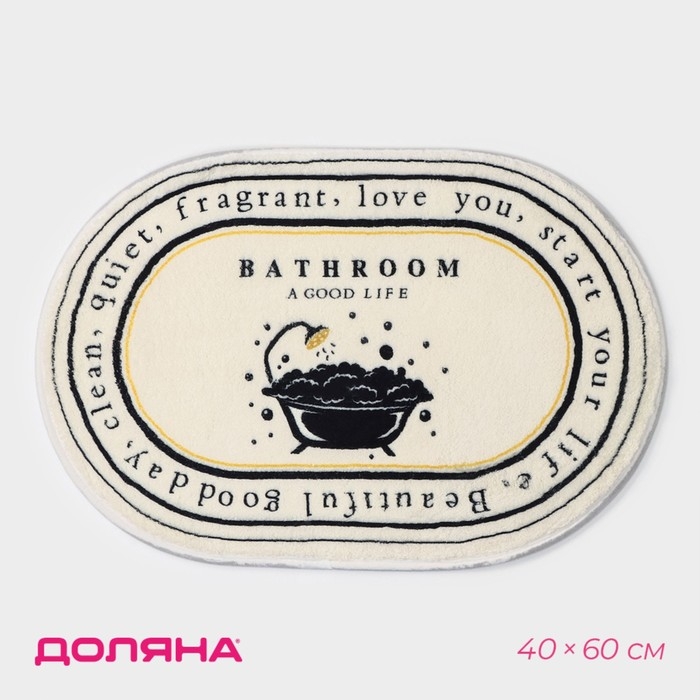 Коврик Доляна «Ванная», 40×60 см Коврик Доляна «Ванная», 40×60 см