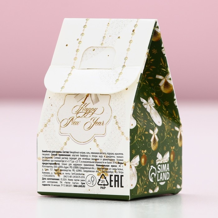 Бомбочка для ванны «Верь в чудеса!», 40 г, аромат ванили, Новый Год Бомбочка для ванны «Верь в чудеса!», 40 г, аромат ванили, Новый Год