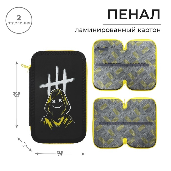 Пенал 2 секции, 125 х 205 х 40 мм, Calligrata 30П26/2  Пенал 2 секции, 125 х 205 х 40 мм, Calligrata 30П26/2 "Маска 2", ламинированный картон