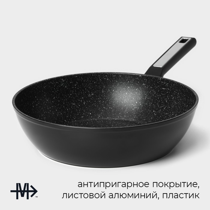 Сковорода Magistro Warrior, d=28 см, h=7,5 см, антипригарное покрытие, индукция, цвет чёрный Сковорода Magistro Warrior, d=28 см, h=7,5 см, антипригарное покрытие, индукция, цвет чёрный