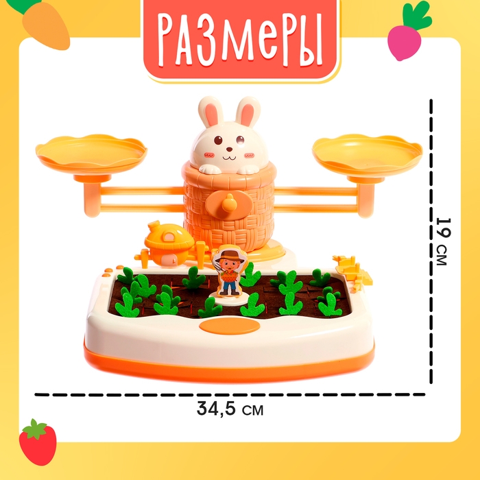 Развивающий набор «Умные весы. Зайкин огород» Развивающий набор «Умные весы. Зайкин огород»