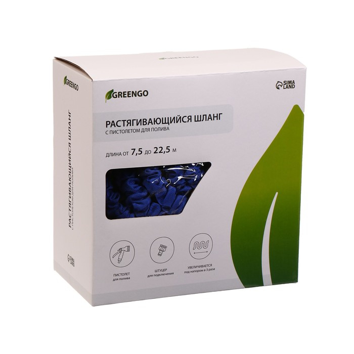 Шланг поливочный растягивающийся от 7,5 до 22,5 м, латекс, быстросъёмный, с поливочным пистолетом и штуцером, Greengo Шланг поливочный растягивающийся от 7,5 до 22,5 м, латекс, быстросъёмный, с поливочным пистолетом и штуцером, Greengo