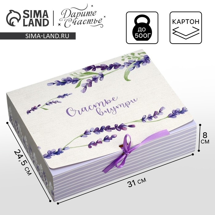 Коробка подарочная, упаковка, «Счастье внутри», 31 х 24.5 х 8 см, БЕЗ ЛЕНТЫ Коробка подарочная, упаковка, «Счастье внутри», 31 х 24.5 х 8 см, БЕЗ ЛЕНТЫ