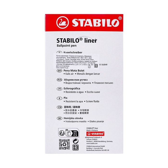 Ручка шариковая Stabilo Liner 808F, для письма, узел 0.5 мм, синяя Ручка шариковая Stabilo Liner 808F, для письма, узел 0.5 мм, синяя