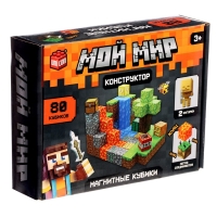 Конструктор UNICON «Магнитные кубики. Мой мир», 2 фигурки, 80 деталей