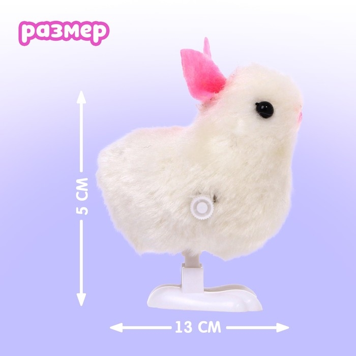 Заводная игрушка «Кролик» Заводная игрушка «Кролик»