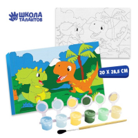 Картина по номерам для детей «Диномир», 20 х 28,5 см