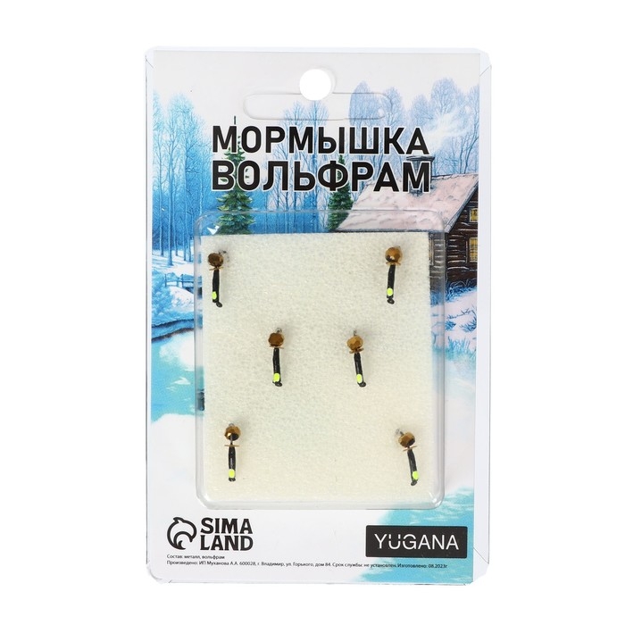 Мормышка Столбик чёрный, лайм глаз + шар гранен золотой, вес 0.25 г Мормышка Столбик чёрный, лайм глаз + шар гранен золотой, вес 0.25 г