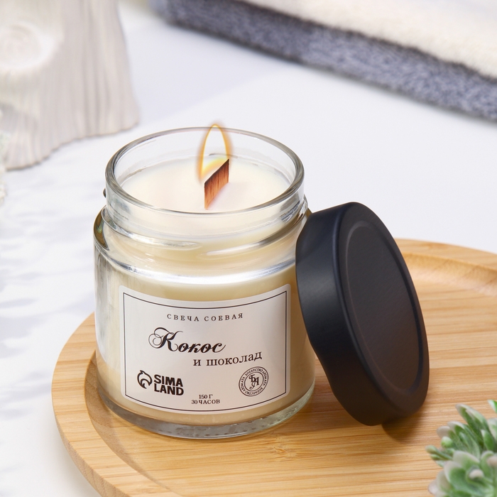 Свеча ароматическая из соевого воска в банке, 150 г, кокос и шоколад Свеча ароматическая из соевого воска в банке, 150 г, кокос и шоколад