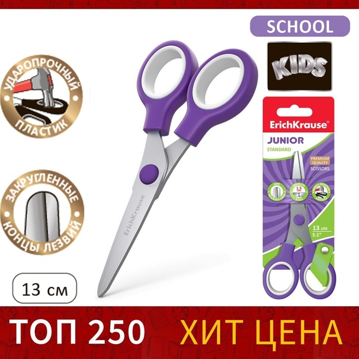 Ножницы детские 13 см, ErichKrause Standard Junior, с закруглёнными концами лезвий, МИКС Ножницы детские 13 см, ErichKrause Standard Junior, с закруглёнными концами лезвий, МИКС