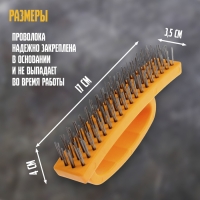 Щетка металлическая ручная ТУНДРА, пластиковая рукоятка, 4-рядная