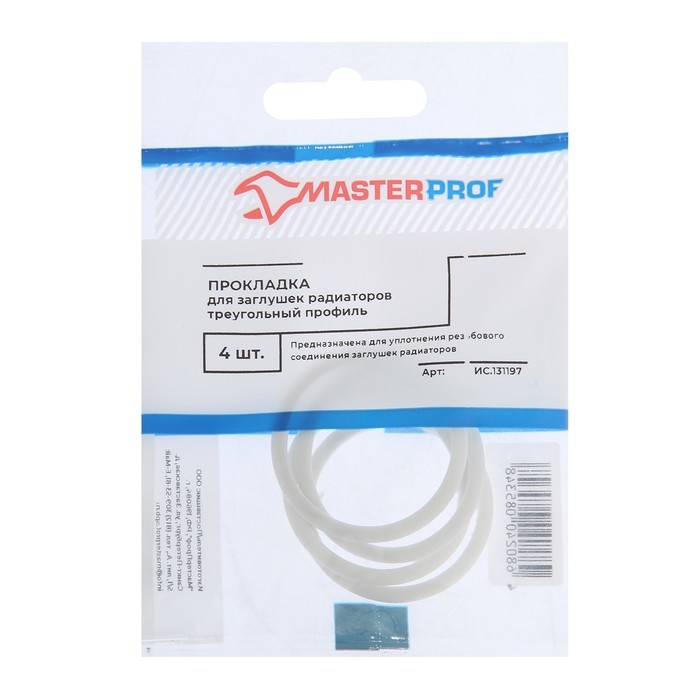 Прокладка силиконовая Masterprof ИС.131197, для алюмин радиаторов, треугольный профиль, 4 шт Прокладка силиконовая Masterprof ИС.131197, для алюмин радиаторов, треугольный профиль, 4 шт