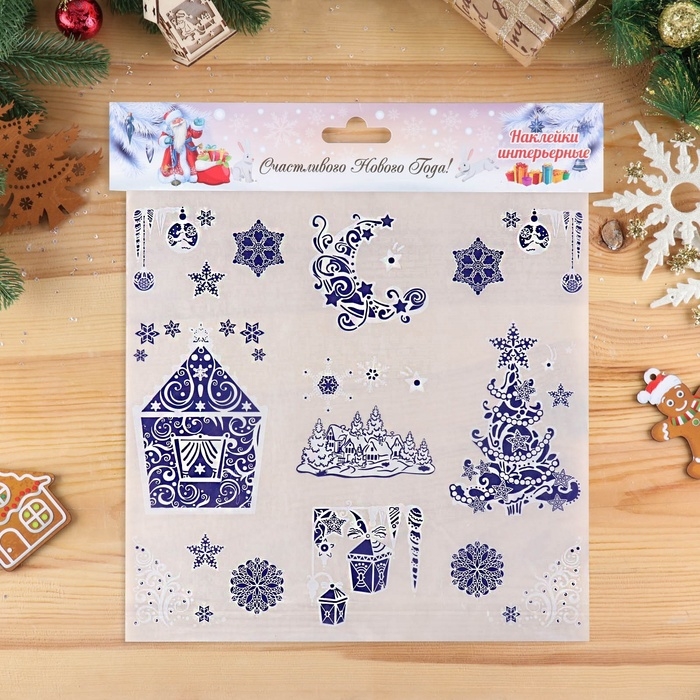 Набор наклеек на окна Набор наклеек на окна "Новогодний" синий цвет, ёлочка, дом, 37 х 37 см