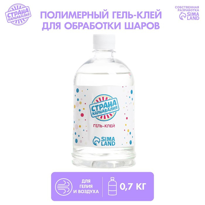 Полимерный гель-клей для обработки шаров Страна Карнавалия, 0,7 кг Полимерный гель-клей для обработки шаров Страна Карнавалия, 0,7 кг