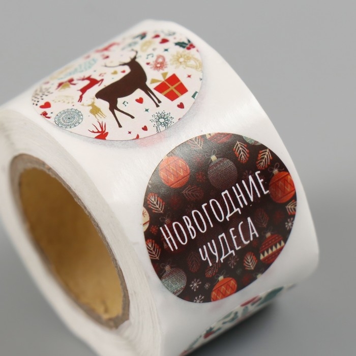 Наклейка бумага Наклейка бумага "Сказка за окном" d=2,5 см 252 шт в рулоне