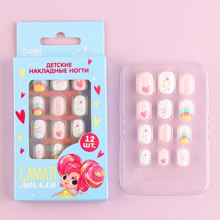 Детские накладные ногти «Самая милая», 12 шт Детские накладные ногти «Самая милая», 12 шт