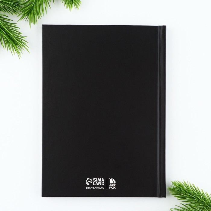 Новый год. Ежедневник 7бц 80 л &laquo;Лучшему из лучших&raquo;