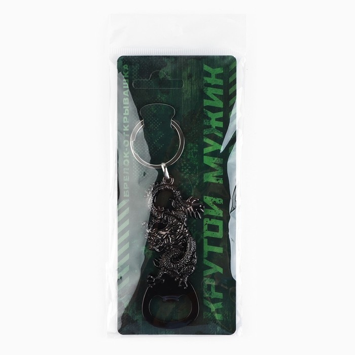 Брелок для ключей открывашка «Крутой мужик», 12.1 х 3.7 см Брелок для ключей открывашка «Крутой мужик», 12.1 х 3.7 см