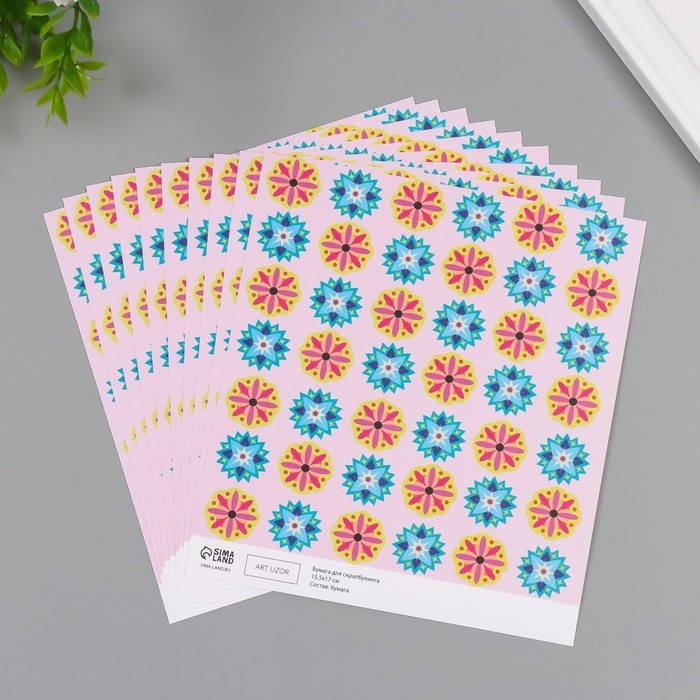 Бумага для скрапбукинга Бумага для скрапбукинга "Калейдоскоп" плотность 180 гр набор 10 шт 15,5х17 см