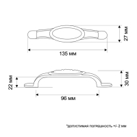 Ручка-скоба PC170COF LIGHT, м/о 96 мм, цвет кофе