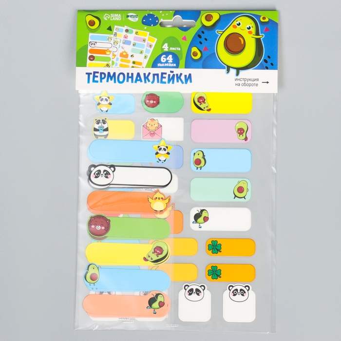 Термобирки для одежды. Набор именных термонаклеек для маркировки детских вещей «Милые животные», 64 шт Термобирки для одежды. Набор именных термонаклеек для маркировки детских вещей «Милые животные», 64 шт