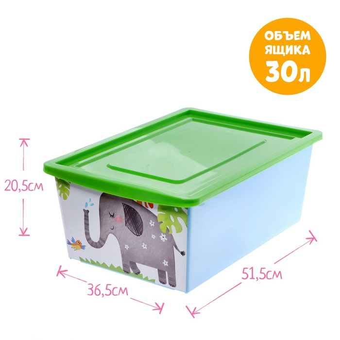 Ящик для игрушек, с крышкой, «Счастливое детство», объём 30 л Ящик для игрушек, с крышкой, «Счастливое детство», объём 30 л