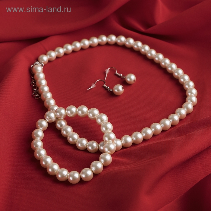 Набор 3 предмета: серьги, бусы, браслет, цвет белый, 45 см Набор 3 предмета: серьги, бусы, браслет, цвет белый, 45 см