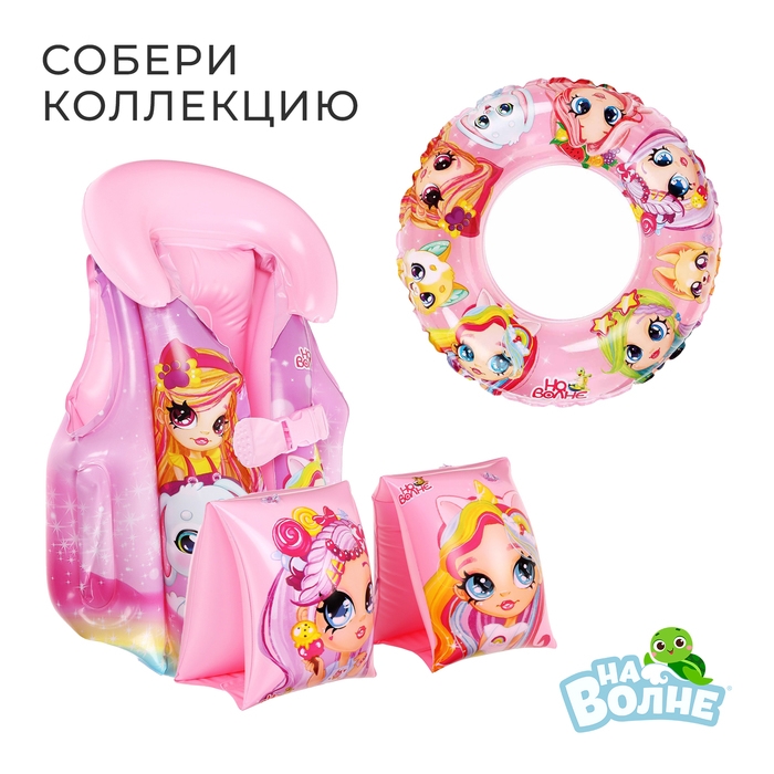 Мяч надувной «На волне», детский, d=51 см Мяч надувной «На волне», детский, d=51 см