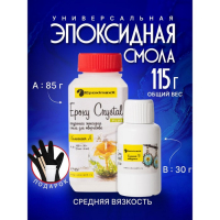 Ювелирная прозрачная смола «Epoxy Crystal PLUS», 115 г