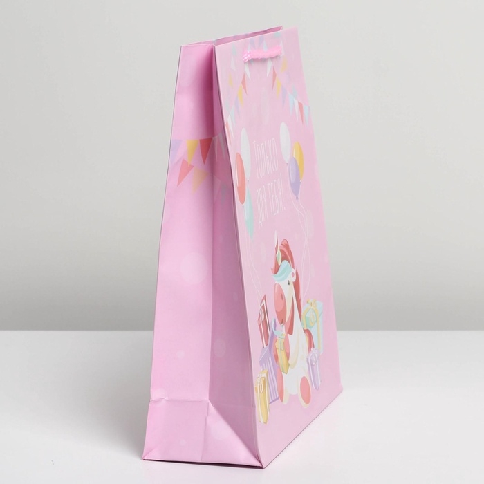 Пакет подарочный ламинированный, упаковка, «Только для тебя», ML 21 х 25 х 8 см