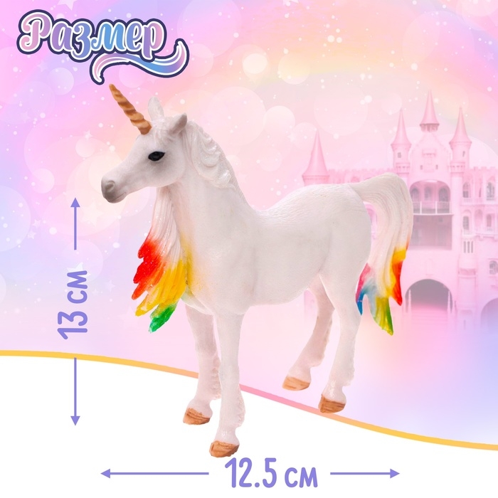 Игрушка «Единорог» Игрушка «Единорог»