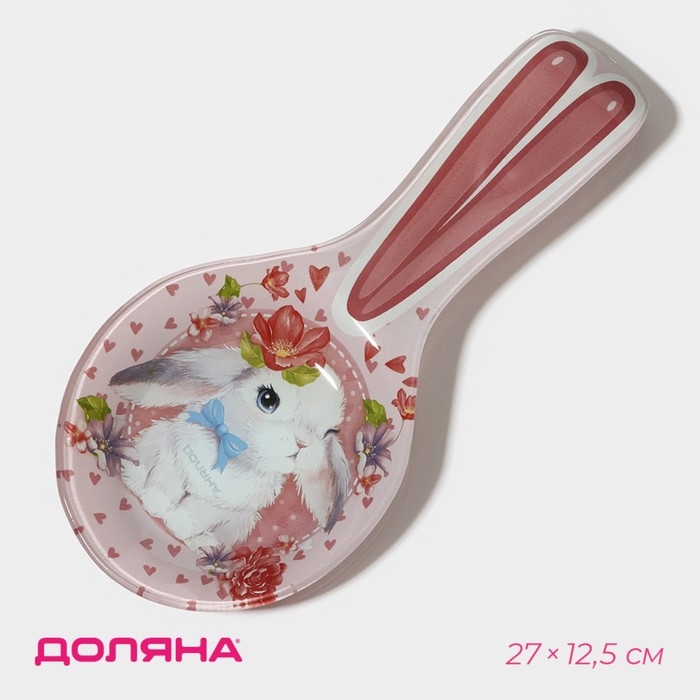 Подставка стеклянная под ложку Доляна «Цветочный зайка», 27×12,5×2 см Подставка стеклянная под ложку Доляна «Цветочный зайка», 27×12,5×2 см