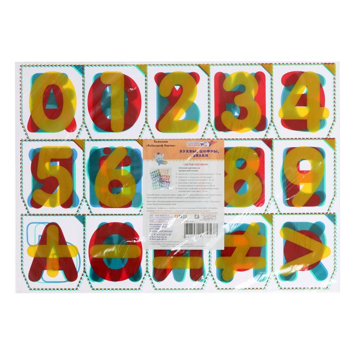 Развивающий комплект «Коврограф «Ларчик» + методика Развивающий комплект «Коврограф «Ларчик» + методика