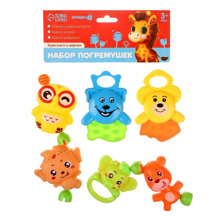 Набор погремушек «Собери меня», 6 шт, Крошка Я Набор погремушек «Собери меня», 6 шт, Крошка Я