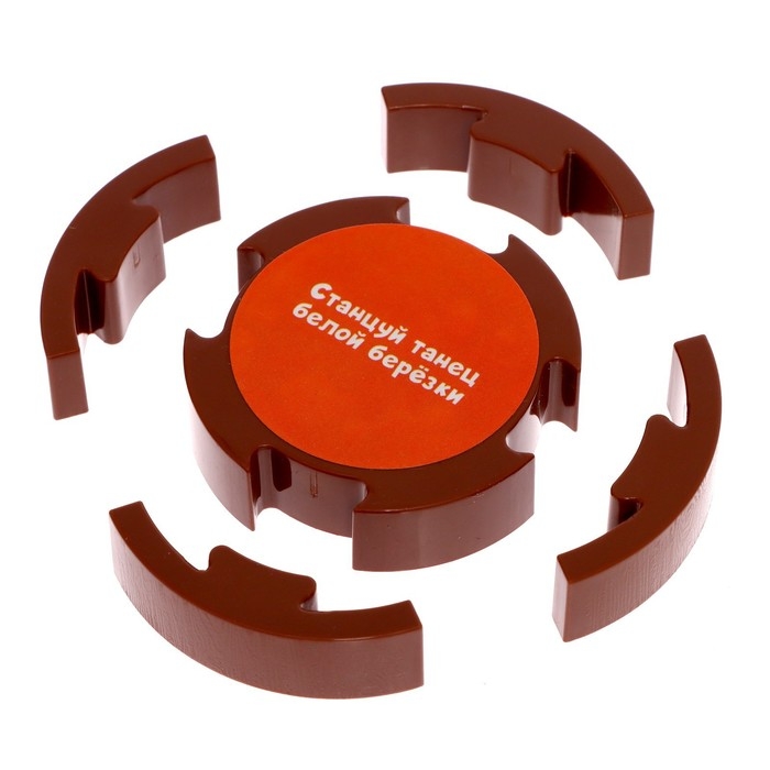 Настольная игра «Тайны леса», 2-4 игрока, 5+ Настольная игра «Тайны леса», 2-4 игрока, 5+