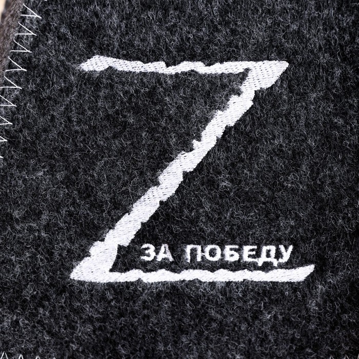 Шапка для бани  Шапка для бани "Z за победу" серая