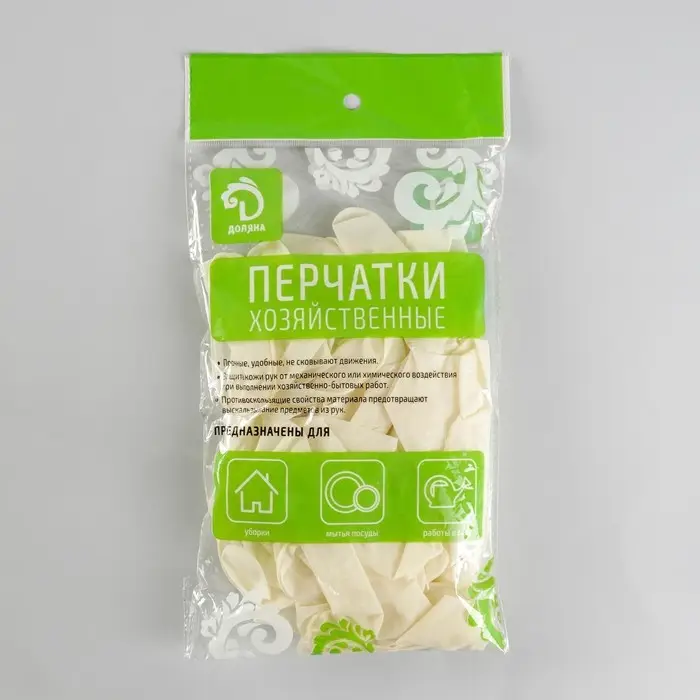 Перчатки хозяйственные латексные, размер S, 10 шт, цвет белый
