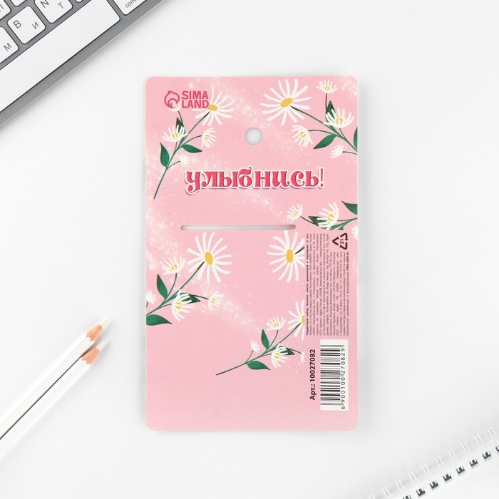 Подарочный набор: блокнот, карандаши (2 шт) и значок «8 марта: Самая милая» Подарочный набор: блокнот, карандаши (2 шт) и значок «8 марта: Самая милая»