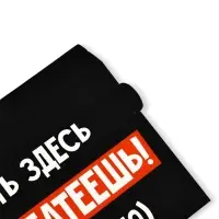 Конверт для денег с отрывной лентой «Ты разбогатеешь», 16.5 х 8 см