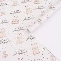 Бумага упаковочная &laquo;Тортики&raquo;, глянец, 100&times;70 см