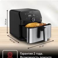 Электрический аэрогриль Easy Fry Mega EY855D10, 7,5 л