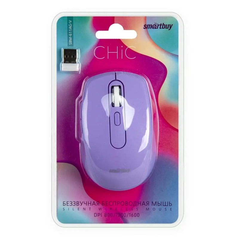 Мышь беспроводная беззвучная Smartbuy 611AG лиловая
