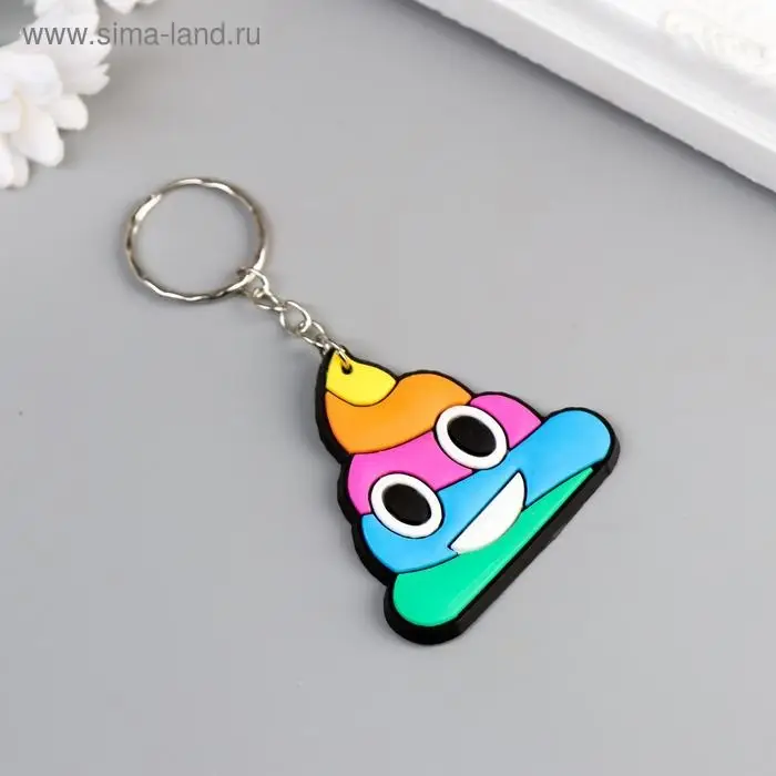 Брелок резина Брелок резина "Какулька" МИКС 3,7х4,2 см